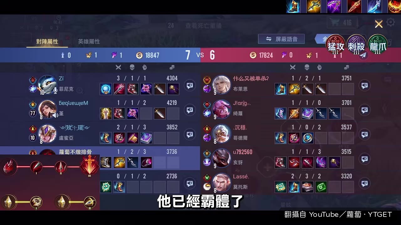布萊恩出韌性鞋，拉不動