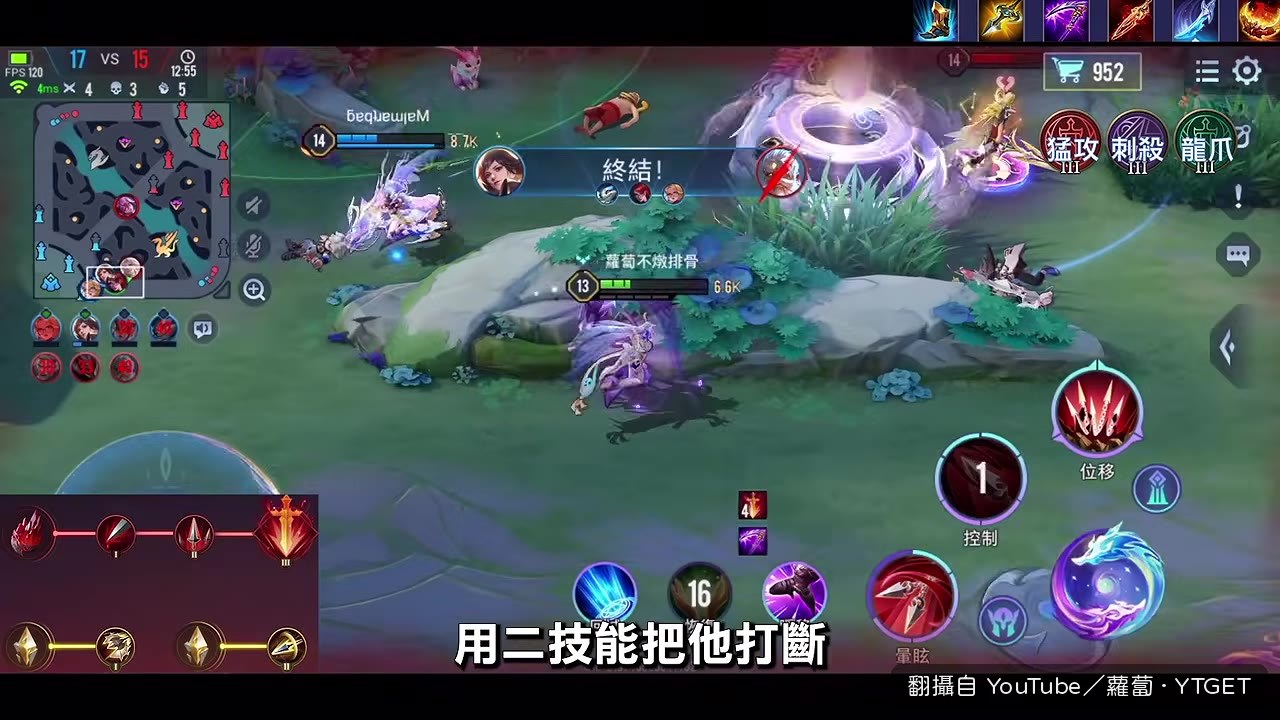 閃現大招秒殺布萊恩