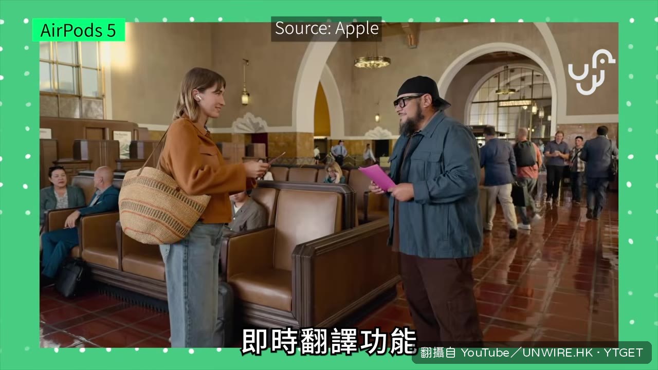 AirPods 5 現場實測降噪