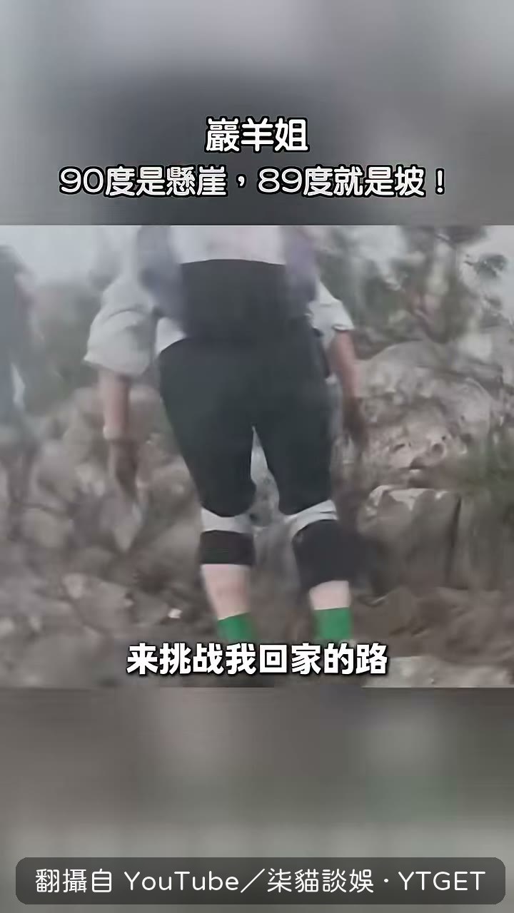 來自貴州的可愛萌妹子