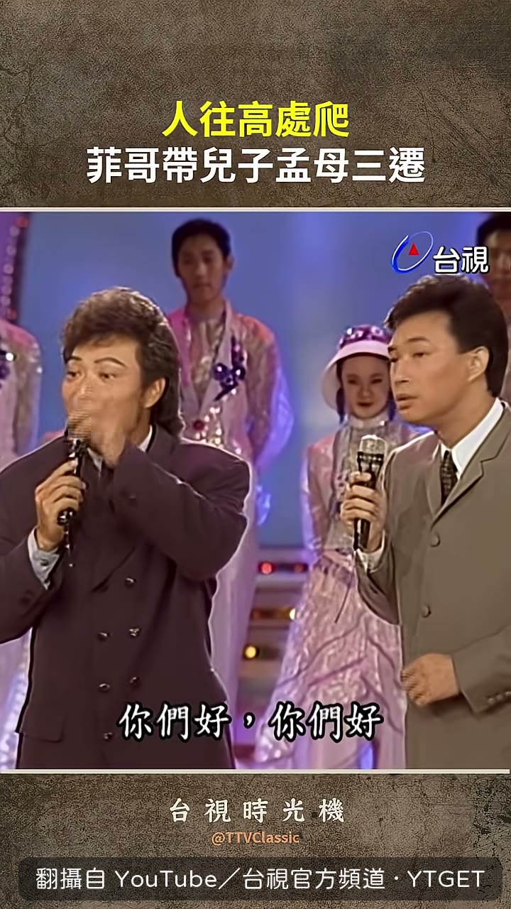 張菲拜託校方照顧兒子