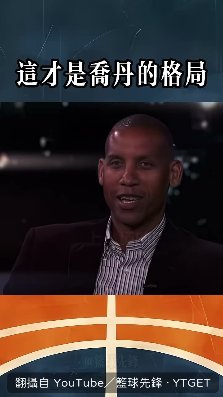 米勒還原當時嗆聲的語氣
