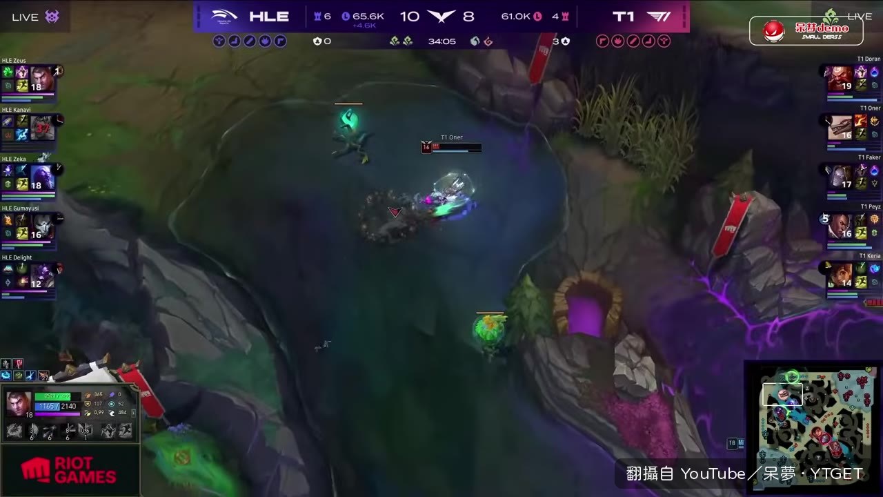 HLE守住大龍,T1追擊失敗