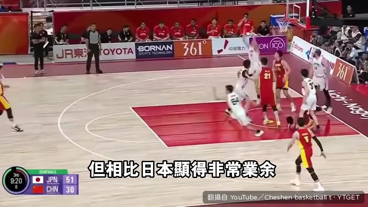 日本守地守輕鬆三分命中