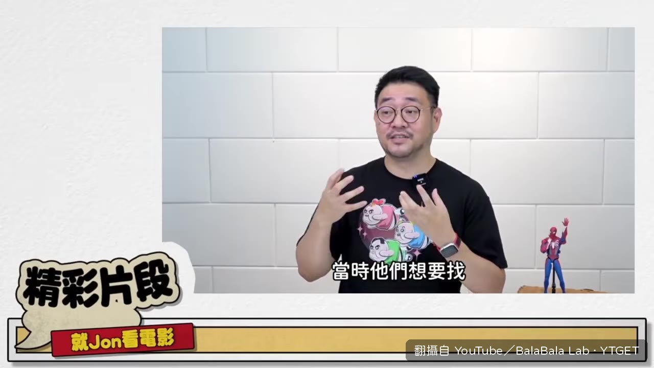 傳聞安海瑟薇要來演反派