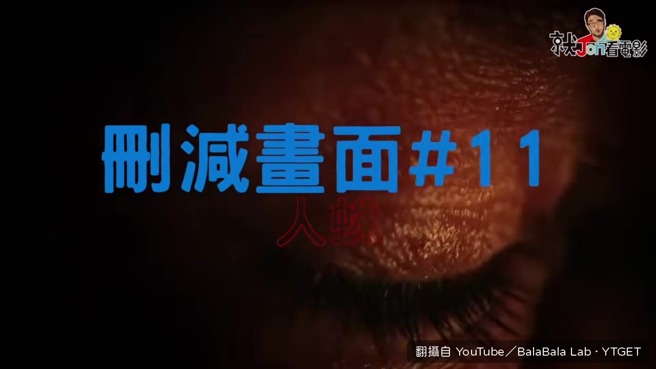 蜘蛛人進化長出利爪的提議