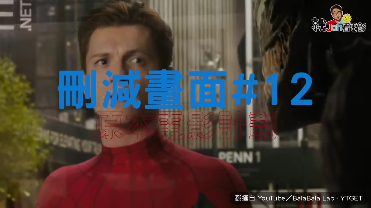 索尼原本想讓蜘蛛人打努爾