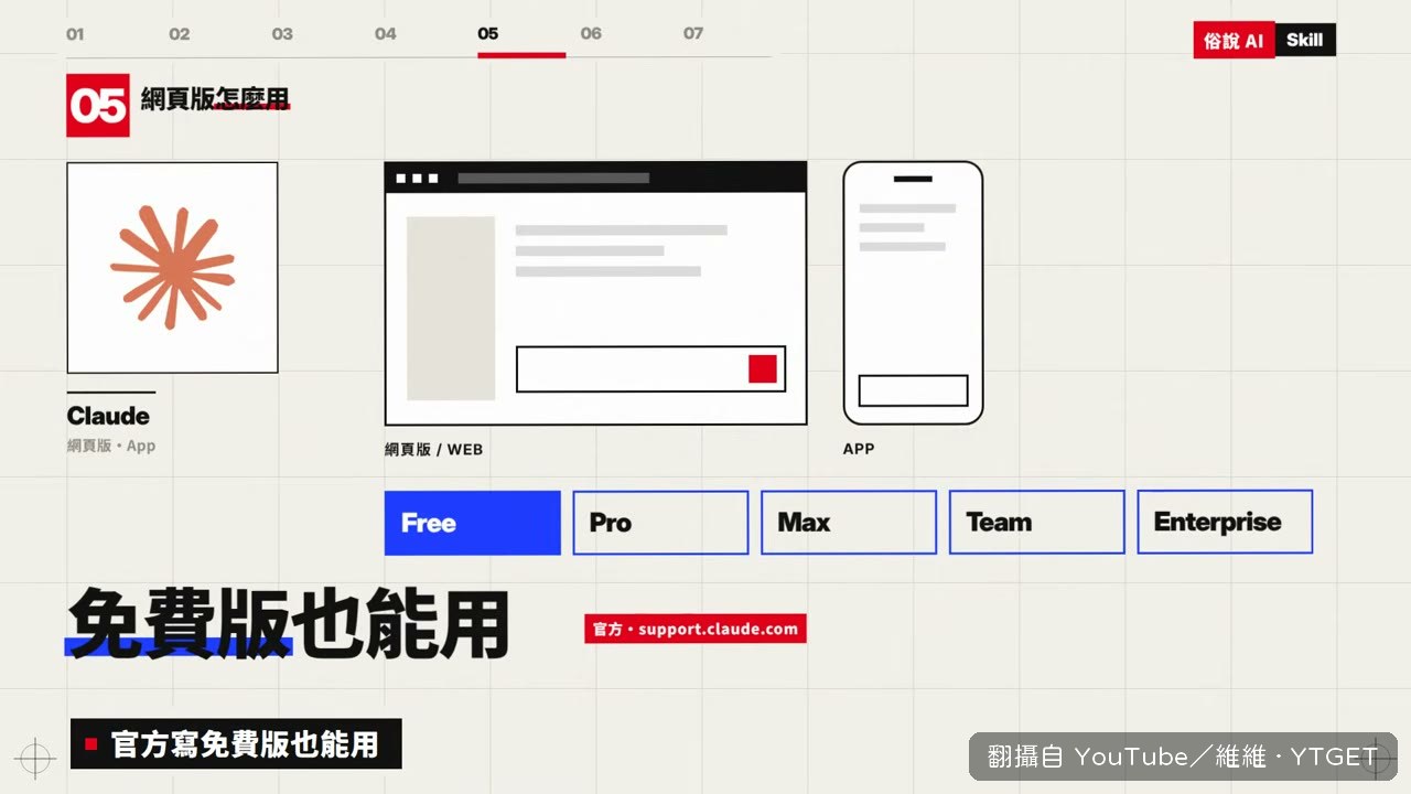 在設定裡打開程式碼執行