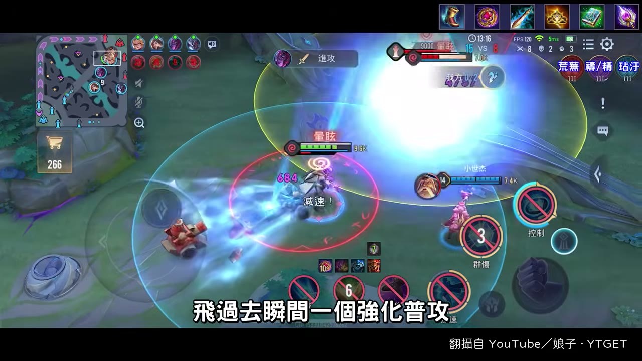 強化普攻莫名鎖到防禦塔