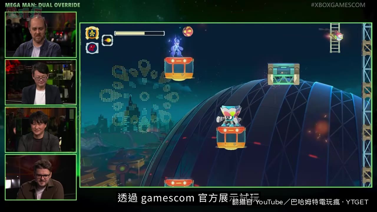 洛克人新作實機畫面