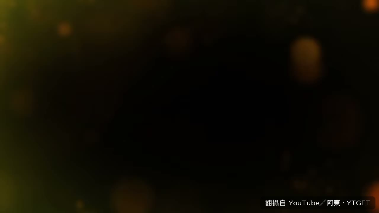 開場就亮出整揹包的鑰匙造型