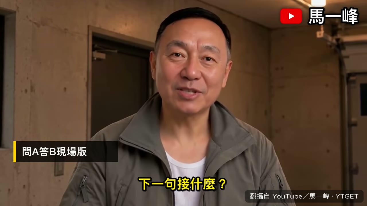 澄清完下一句接好孕專車