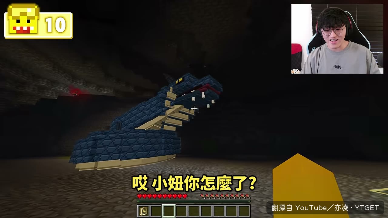 小妞被大蛇一口吃掉