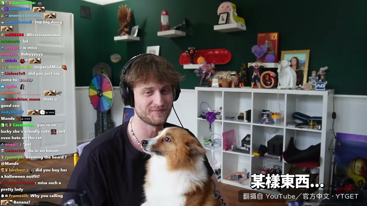 問觀眾想不想看 Misa 的臉