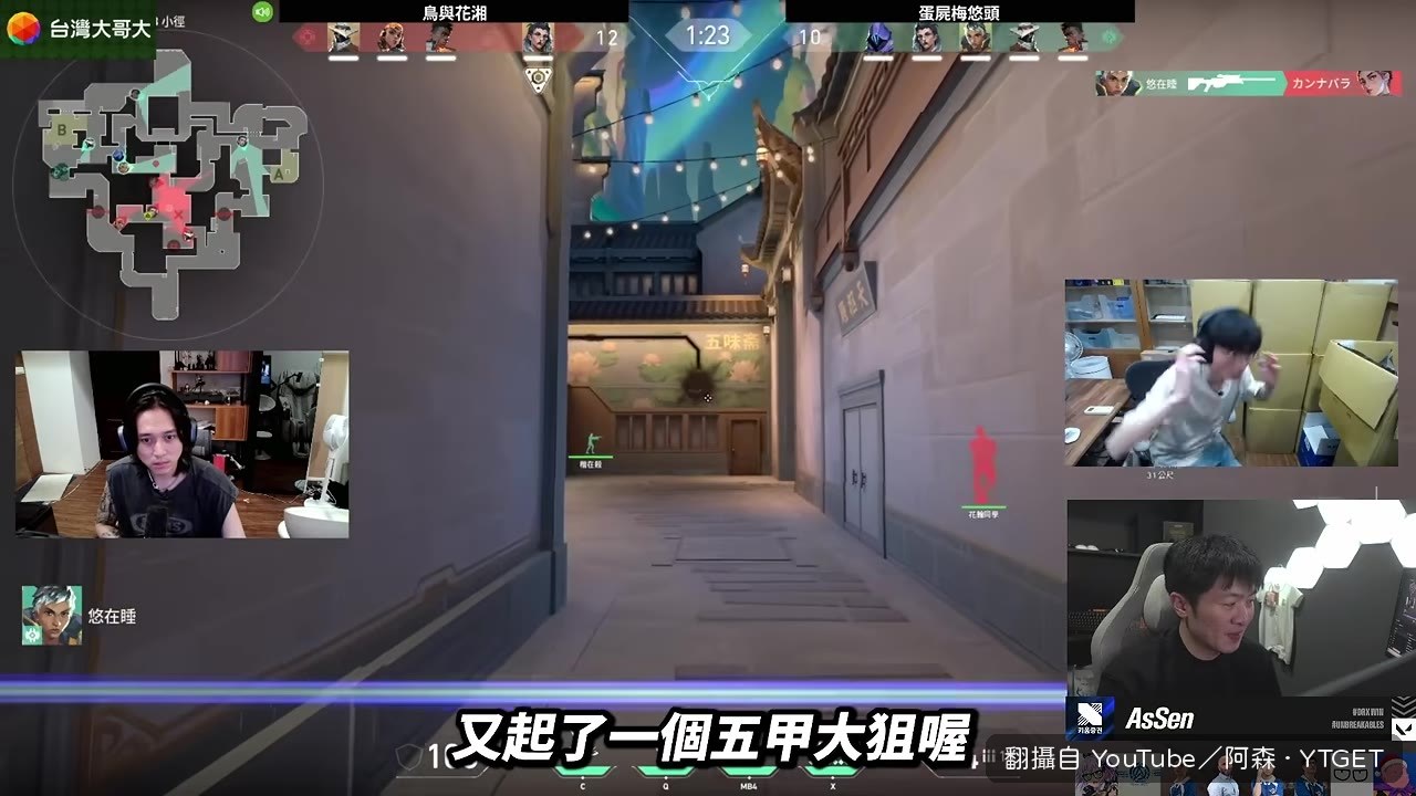 煙裡架槍穿射殘局處理