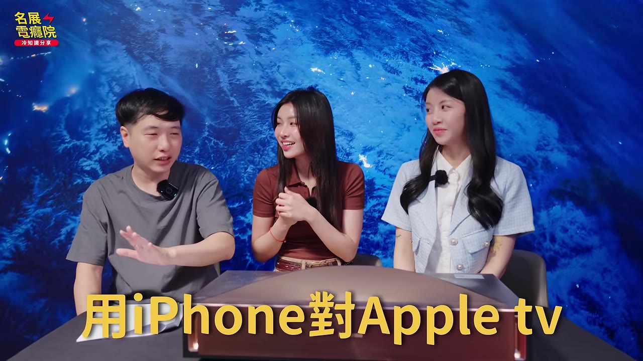用iPhone校正電視色彩