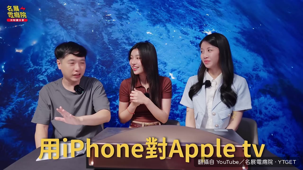 用iPhone校正電視色彩