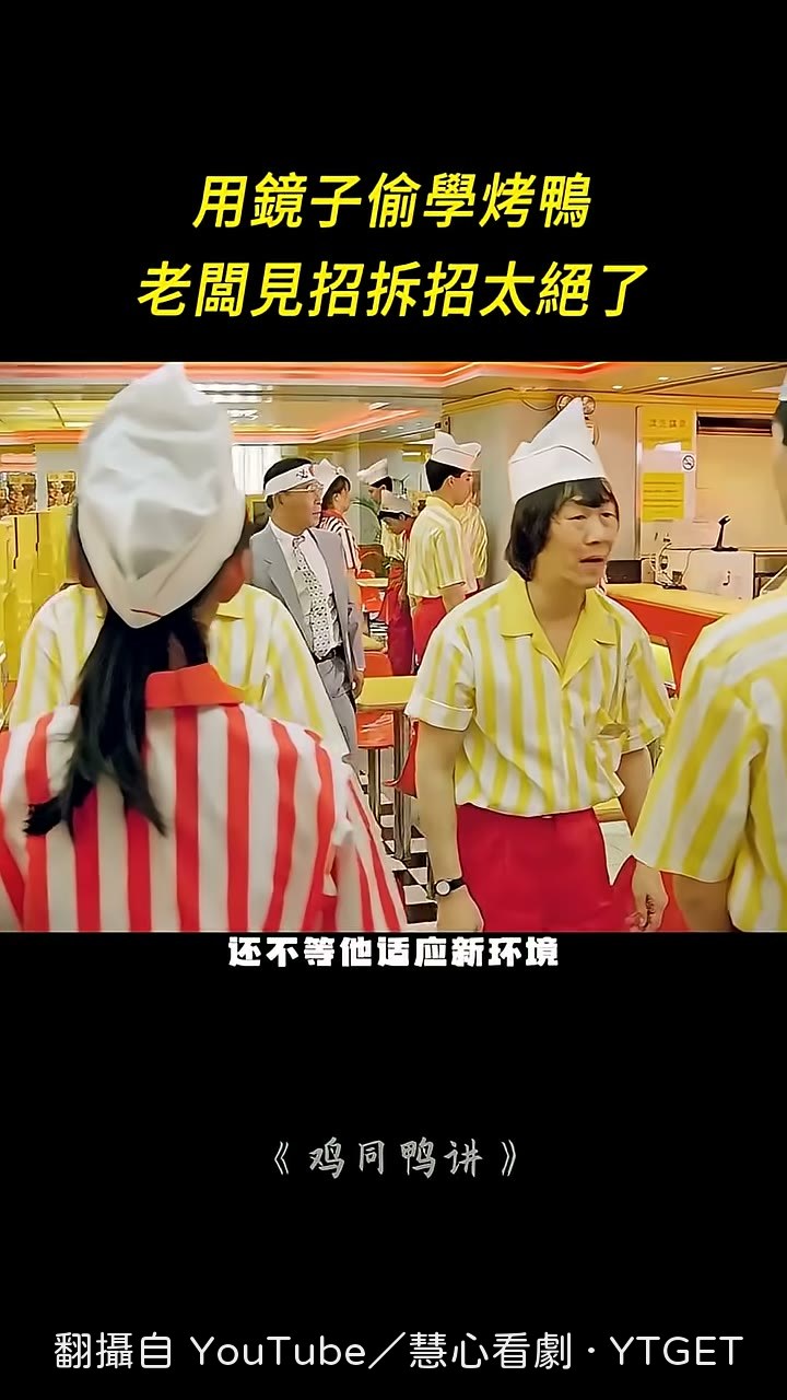 進炸雞店第一件事是互扇巴掌
