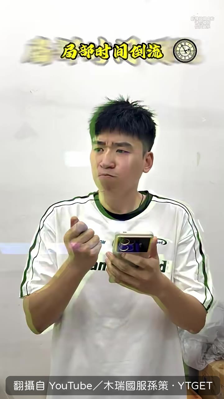 手蓋我來救你了
