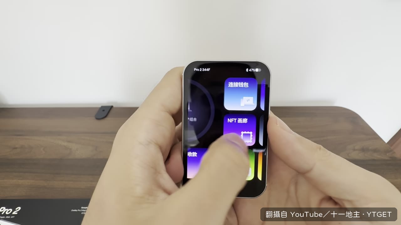 介紹三種連線錢包的方式