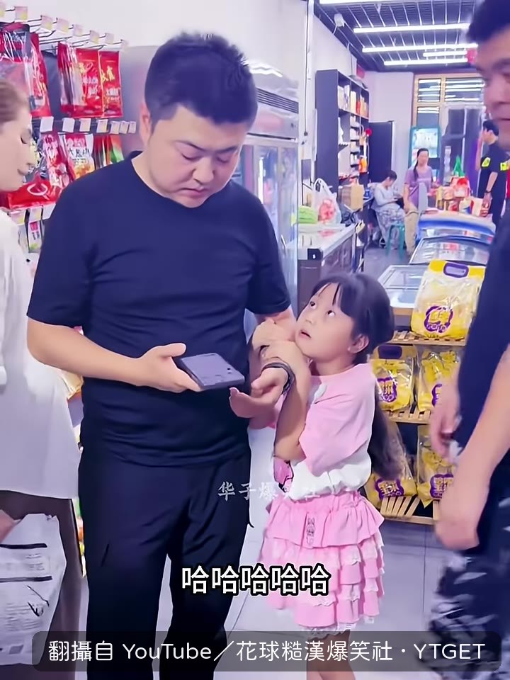 認錯人後對方走了