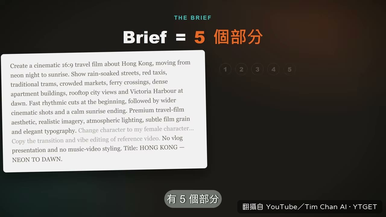 派工單五部分照著寫