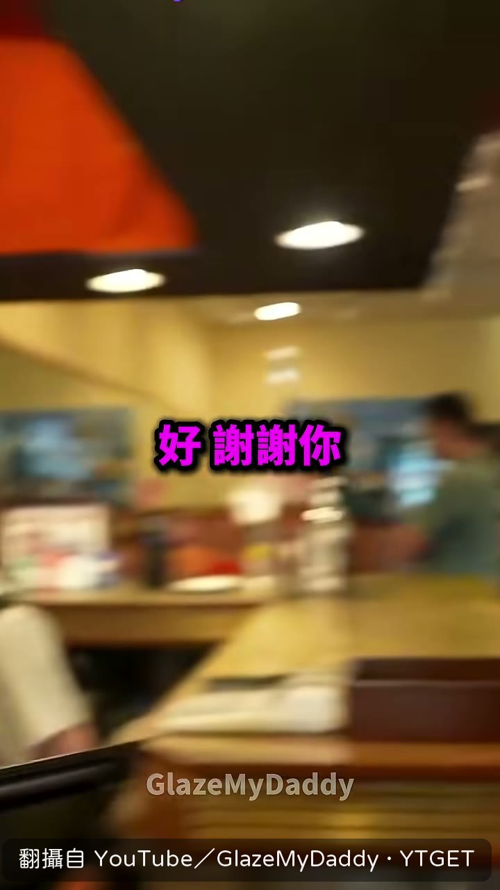 Kai 要店員看收據
