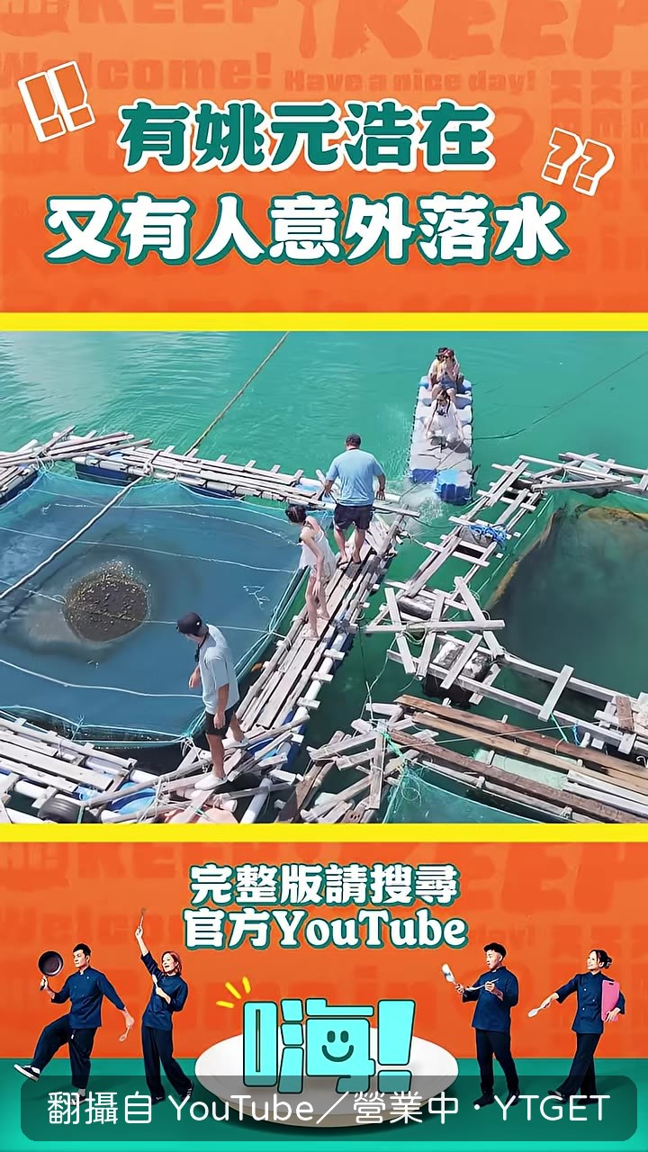 又來兩隻,有人連續下水兩次