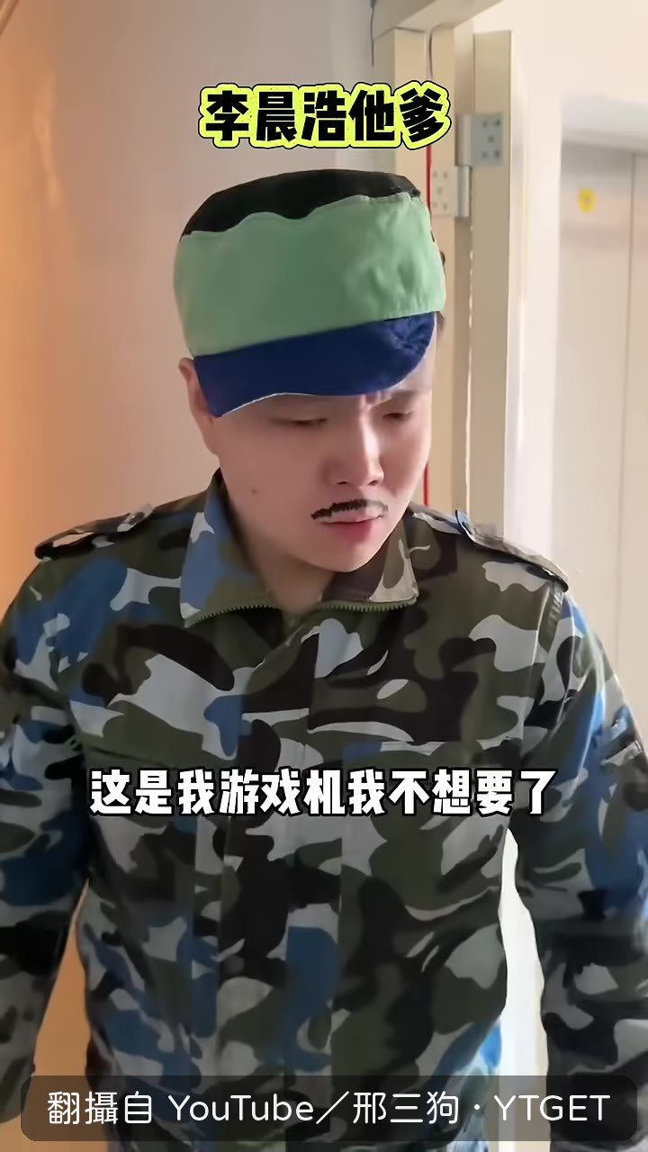 拿到遊戲機,當場摔爛
