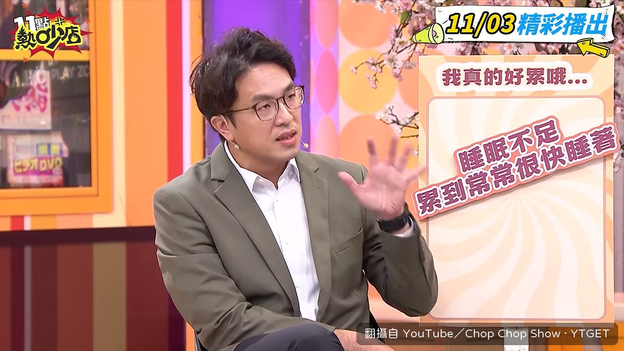女兒坐在身上說要幫爸爸補血