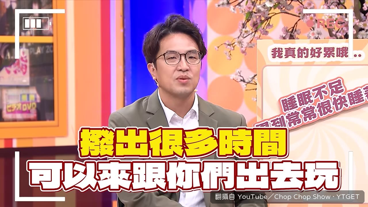 沈伯洋對鏡頭向老婆女兒喊話