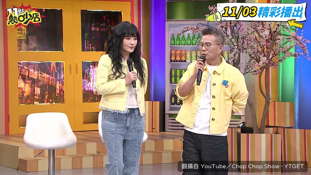 沈玉琳講社區老公蓋毛巾不下車