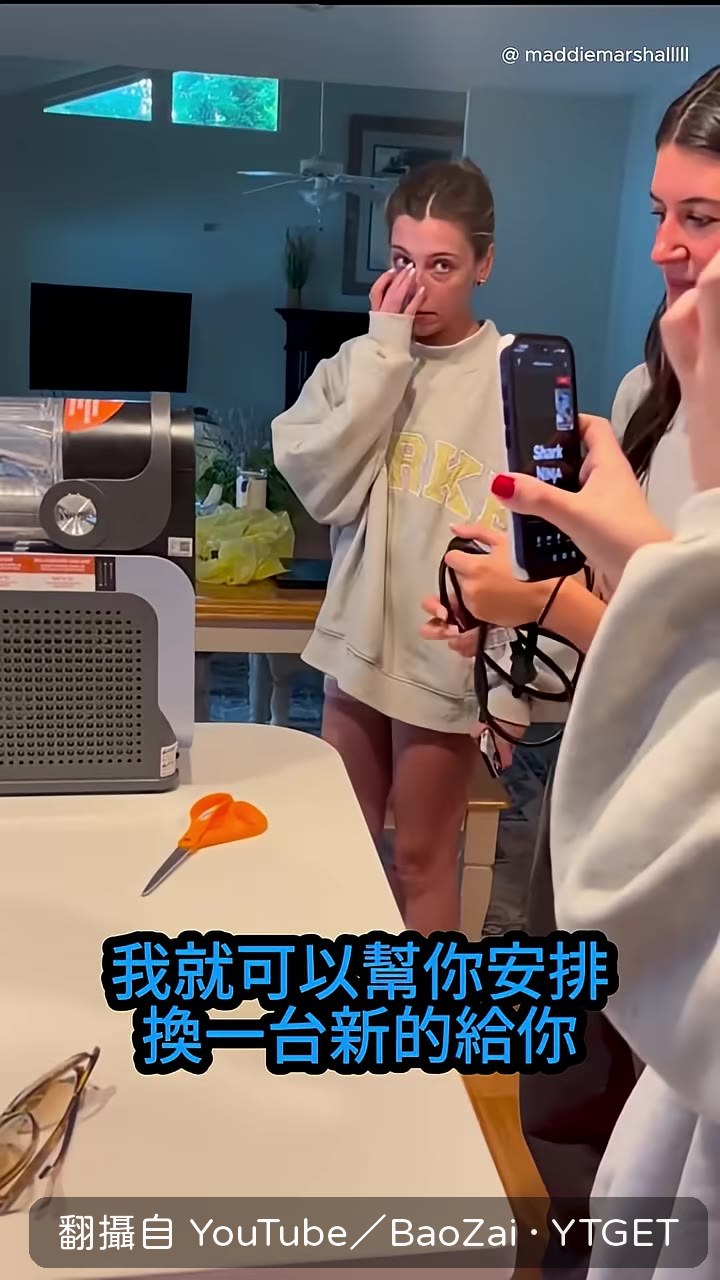 剪線是為了防止轉賣