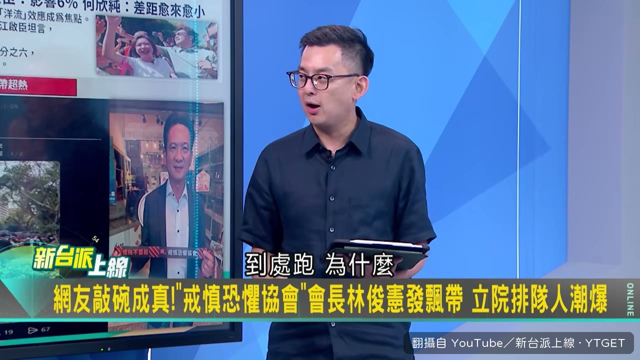 濟南教會前排隊領飄帶