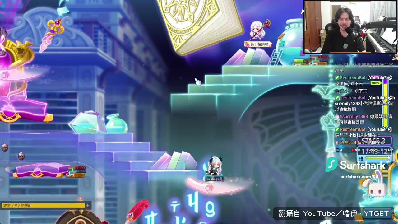 大跳下去，Speedrun 啟動
