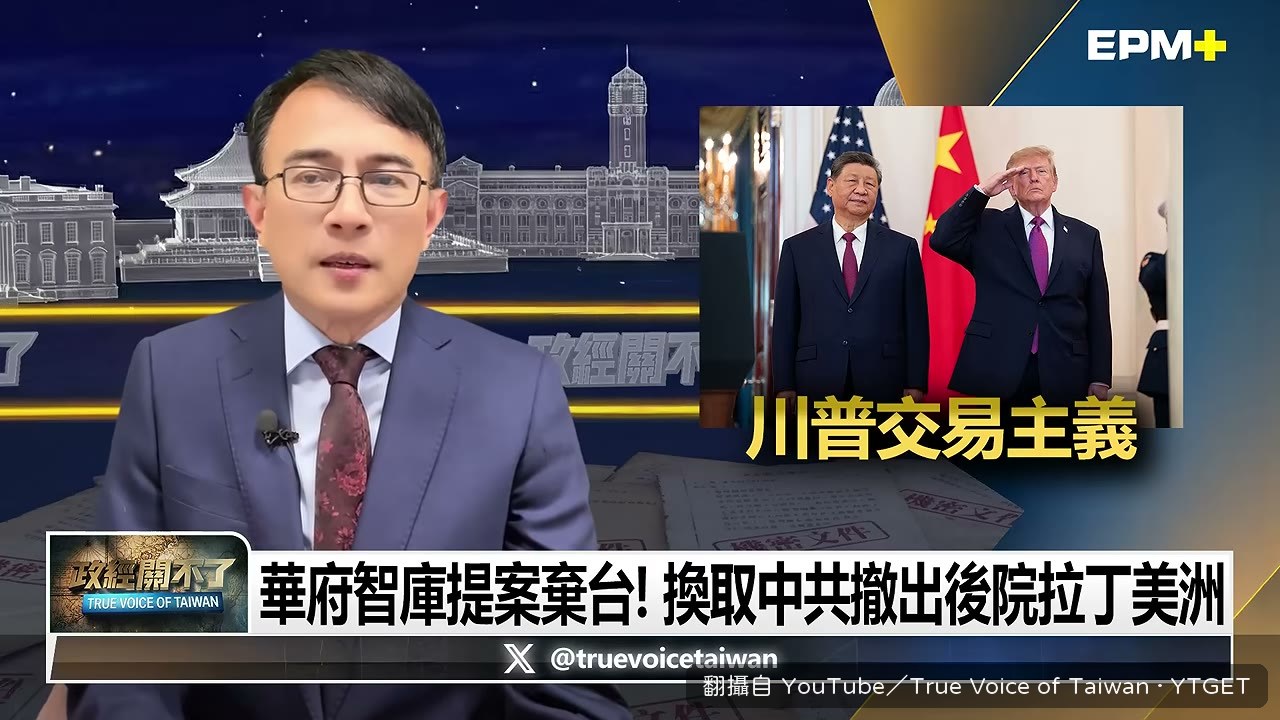美國對中國的三大讓步