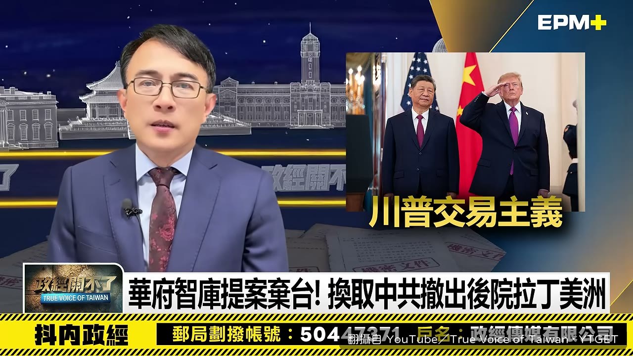 兩架F16V抵台東
