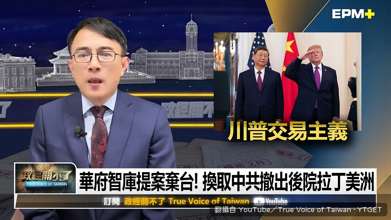 關閉AIT的提議