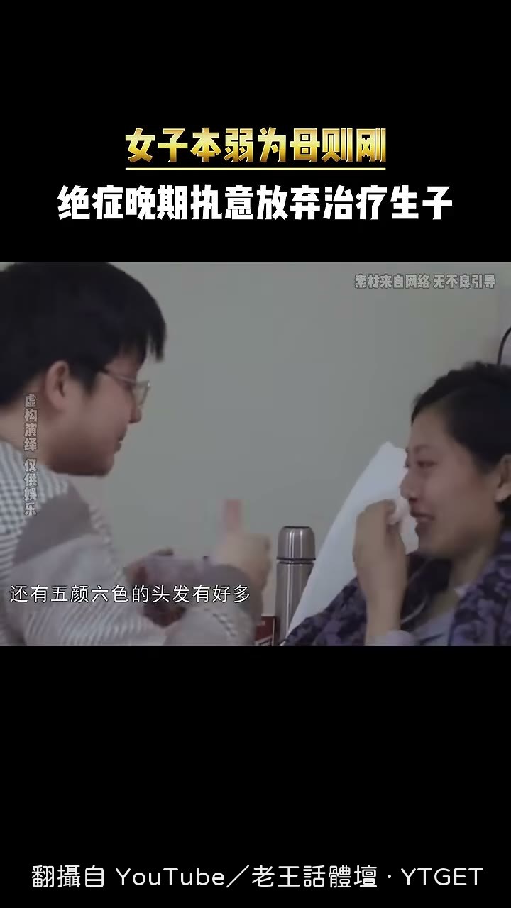 隔著保溫箱看滿月的兒子