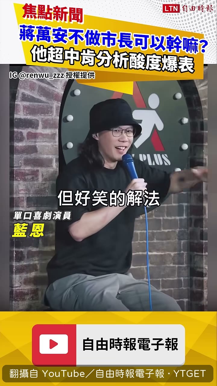 問A答B的簡稱出現