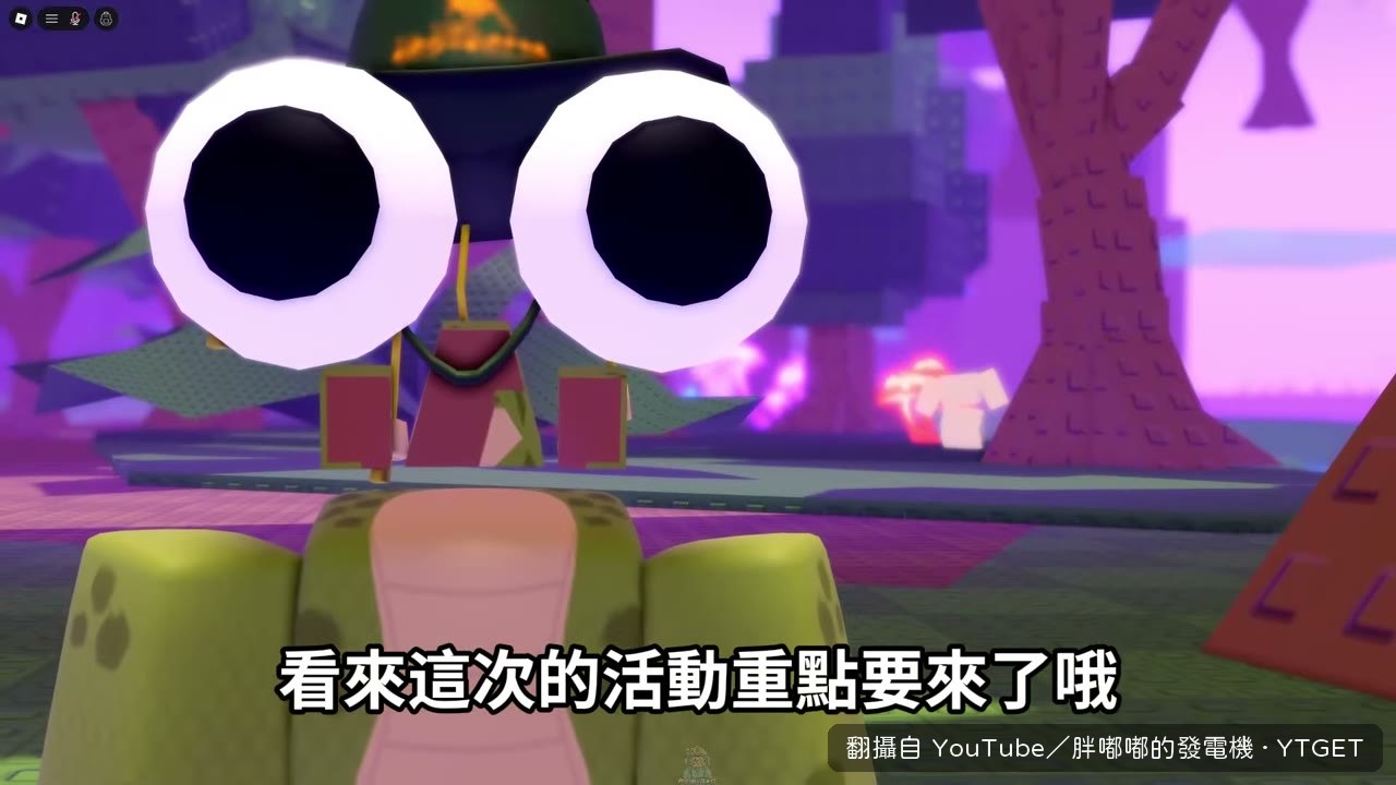 無頭人被蘿蔔砸暈的動畫