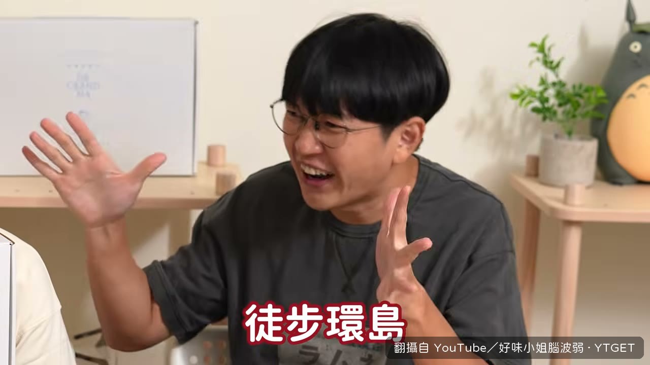 陳川一聽到徒步環島的反應