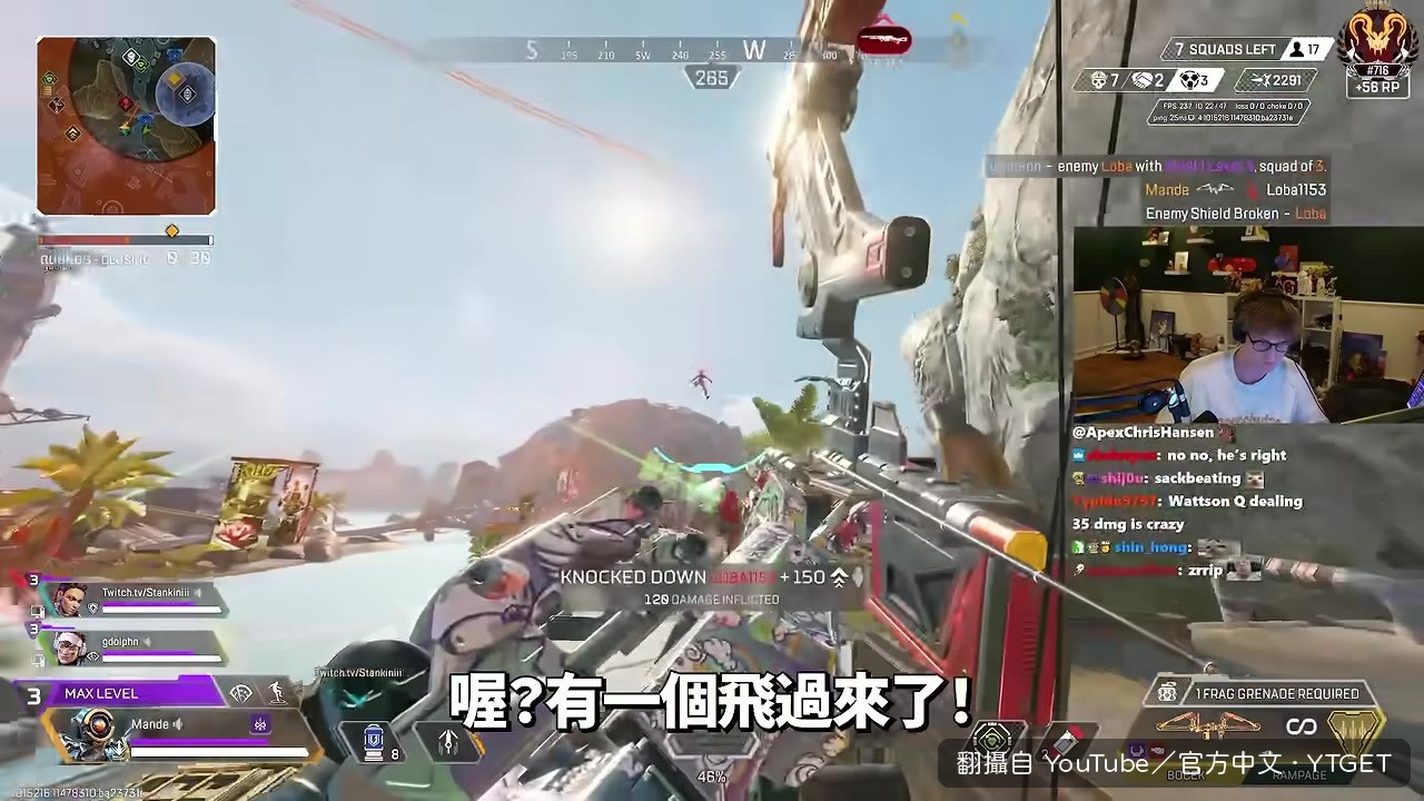 被穿牆打死，Mande 傻眼說這怎麼可能