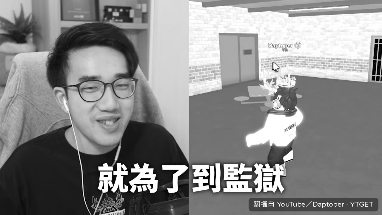 監獄裡收到觀眾大筆鬥內