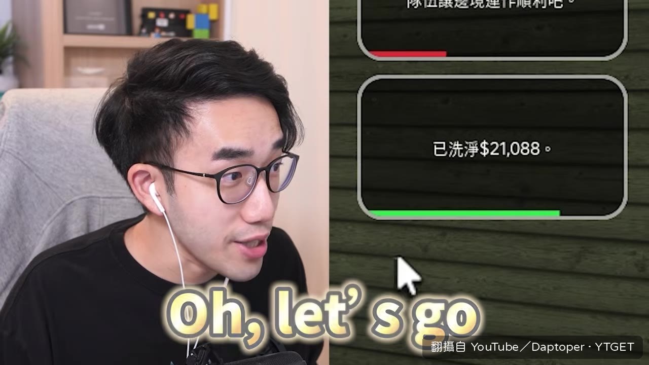 洗錢機洗出兩萬元