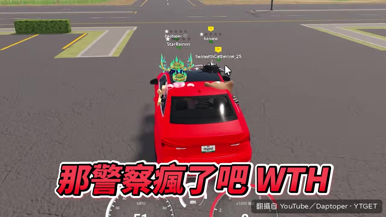 搶珠寶店被警察射死