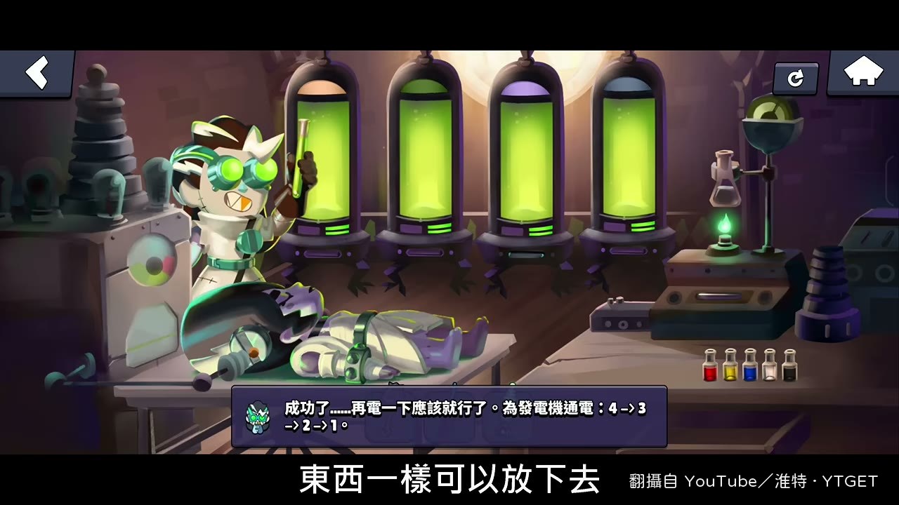 通電順序每個人都不一樣