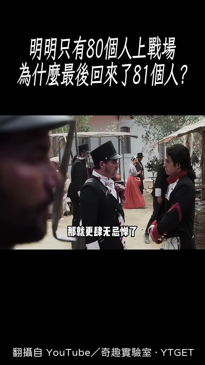 兩邊士兵跑到對方營地交換食物
