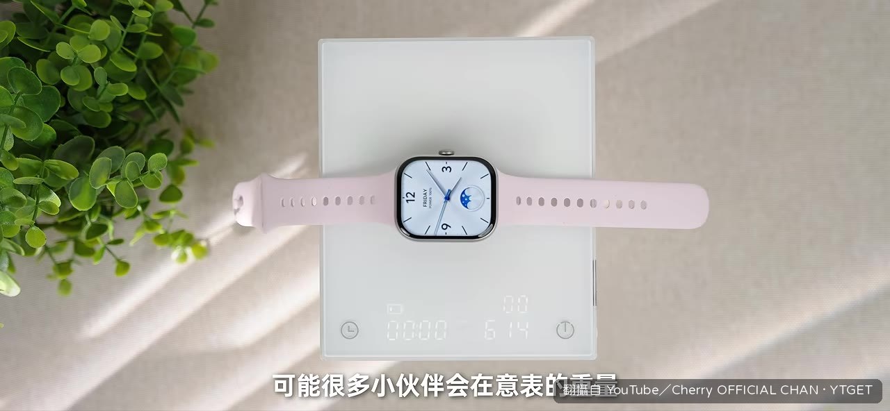 實測錶帶重量差很大