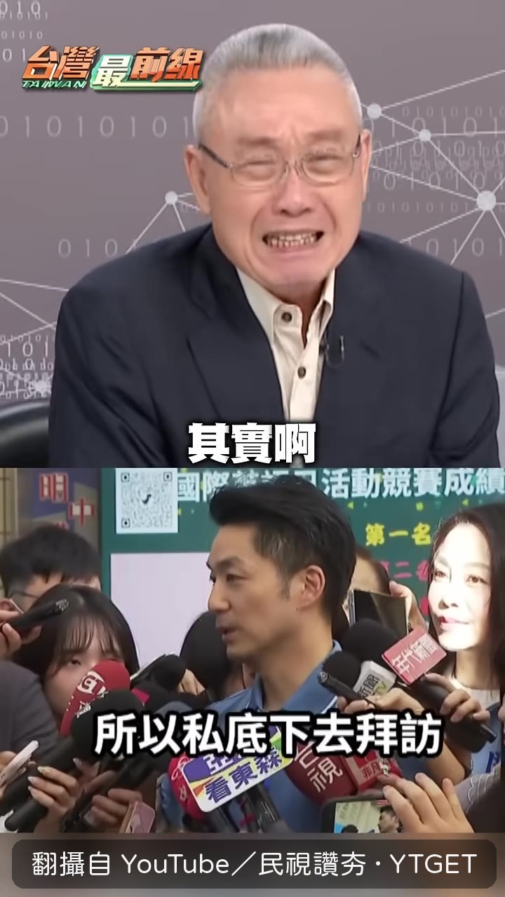 吳國棟嗆30萬很丟臉